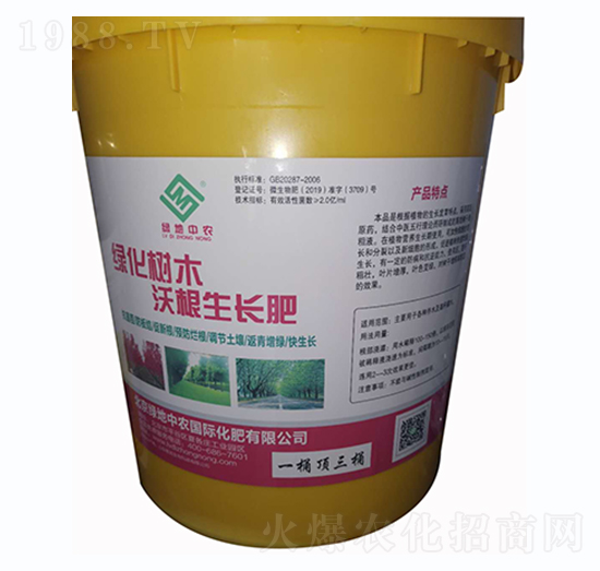 綠化樹木沃根生長(zhǎng)肥-綠地中農(nóng)