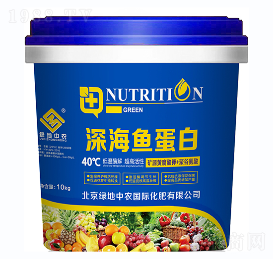 深海魚蛋白-綠地中農
