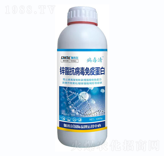 鋅酯抗病毒免疫蛋白-伽米爾-羅思姆