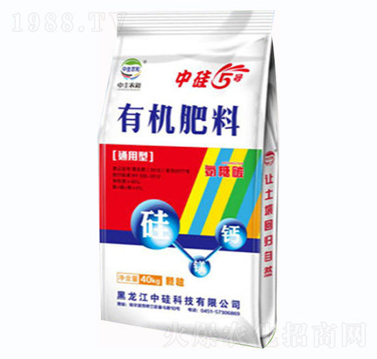 通用型有機(jī)肥料-中硅5號(hào)-中硅科技
