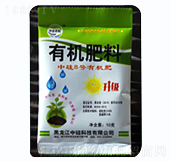 中硅8號有機肥升級-中硅科技