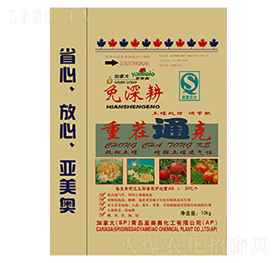 重茬通克-拜特爾