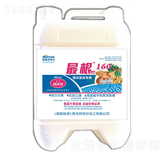 根塊莖類專用肥-拜特爾