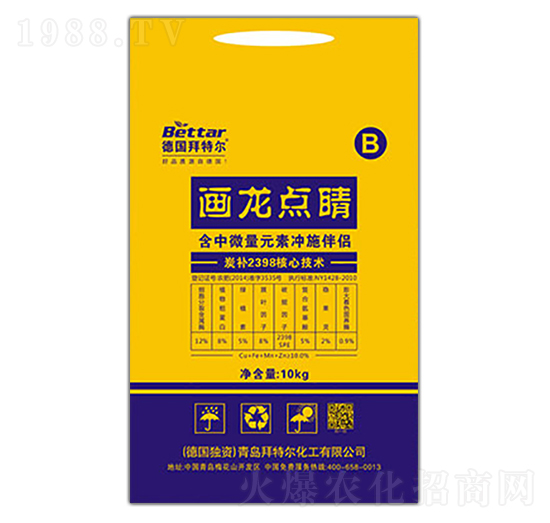 畫(huà)龍點(diǎn)睛含中微量元素沖施伴侶-拜特爾