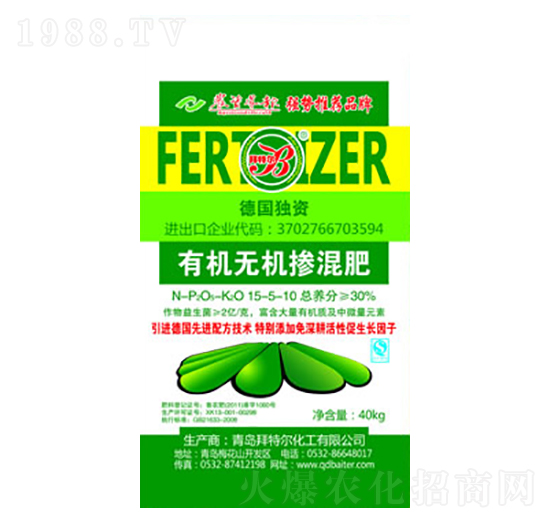 有機(jī)無(wú)機(jī)摻混肥15-5-10-拜特爾