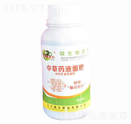 中草藥液面肥-施壯肥業(yè)