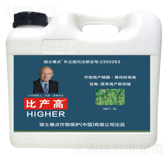 豆角專用葉面肥-比產(chǎn)高-爆點(diǎn)作物