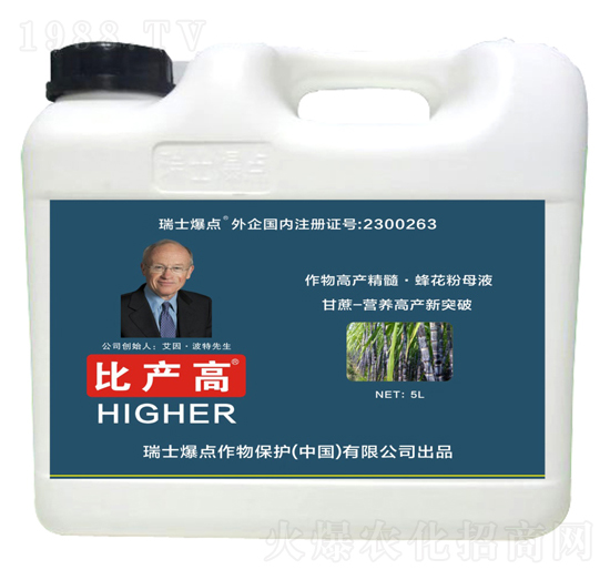 甘蔗專用葉面肥-比產(chǎn)高-爆點(diǎn)作物