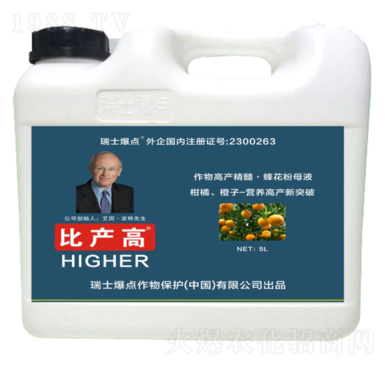 柑橘橙子專用葉面肥-比產(chǎn)高-爆點作物