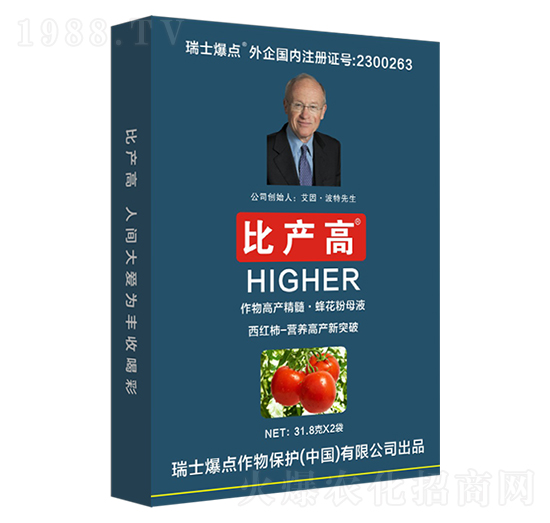 盒裝西紅柿專用葉面肥-比產(chǎn)高-爆點作物