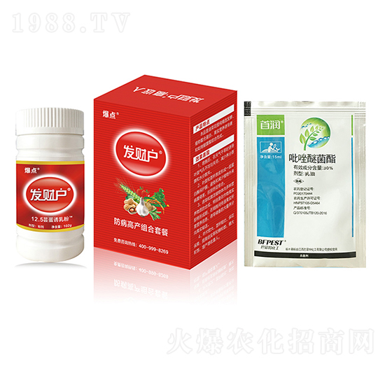 防病高產(chǎn)組合套餐-發(fā)財戶-爆點作物