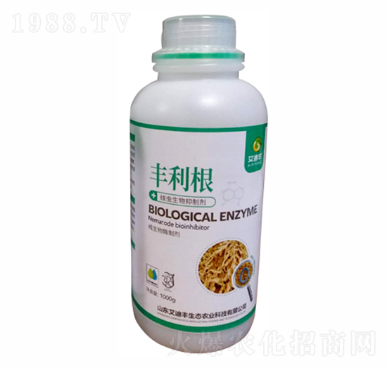 線蟲生物抑制劑-豐利根-艾迪豐