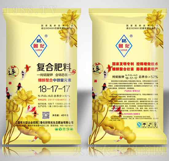 糖醇螯合中微量元素復(fù)合肥料18-17-17-魯化好陽光