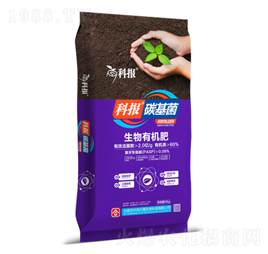 40kg生物有機(jī)肥-科報碳基菌-中農(nóng)興泰