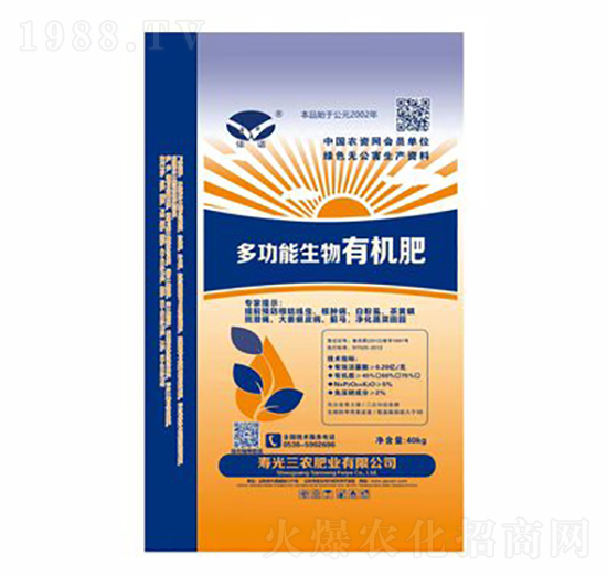 多功能生物有機(jī)肥-三農(nóng)肥業(yè)