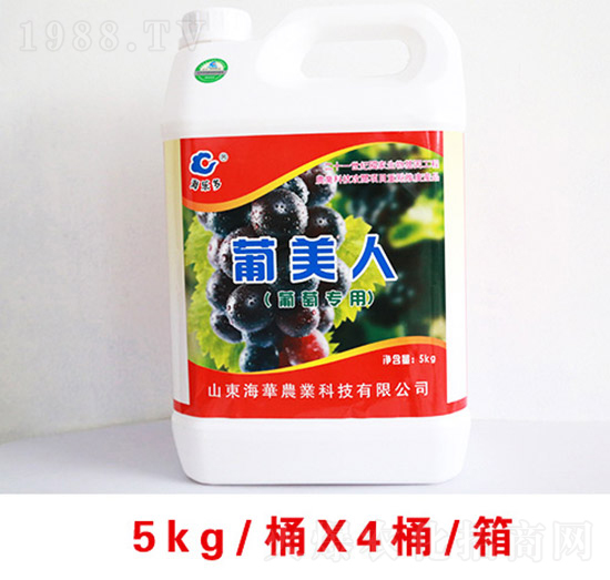 葡美人5kg-海華農(nóng)業(yè)