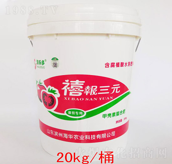 禧報三元（沖施型）-海華農(nóng)業(yè)