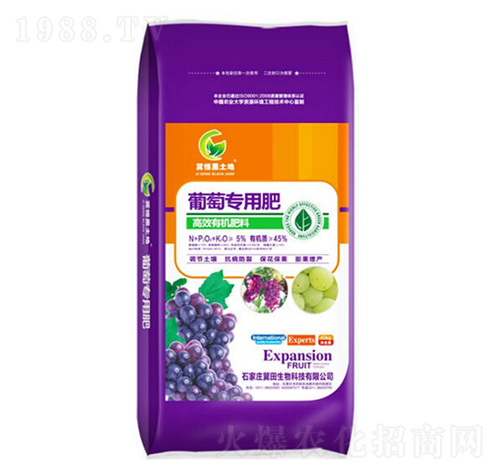 葡萄專用高效有機(jī)肥料-綠普森農(nóng)業(yè)