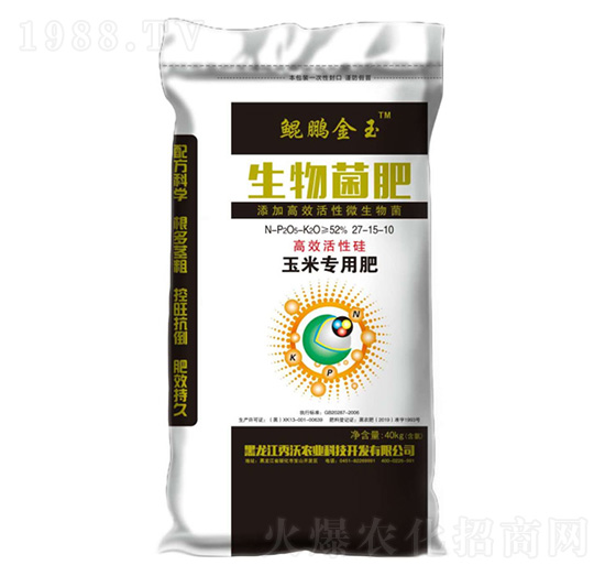 玉米專用生物菌肥27-15-10-鯤鵬金玉-秀沃農(nóng)業(yè)