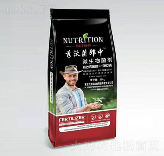 微生物菌劑-秀沃菌郎中-秀沃農(nóng)業(yè)