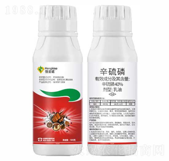 40%辛硫磷乳油-恒金諾
