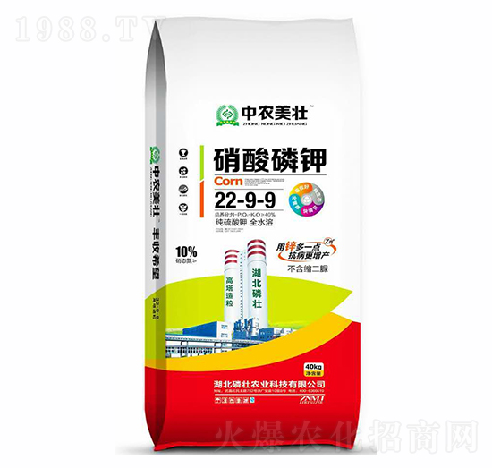 40kg硝酸磷鉀22-9-9-中農(nóng)美壯