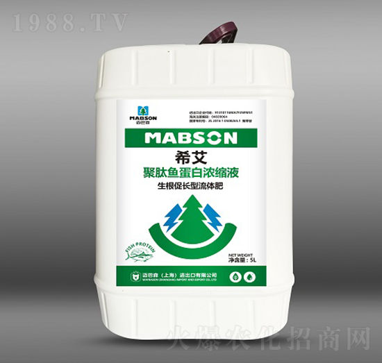 5L生根促長(zhǎng)型聚肽魚(yú)蛋白濃縮液-希艾-邁巴森