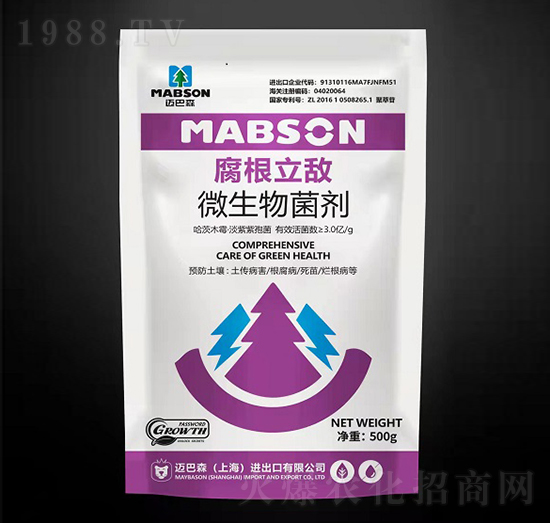 腐根立敵微生物菌劑-邁巴森