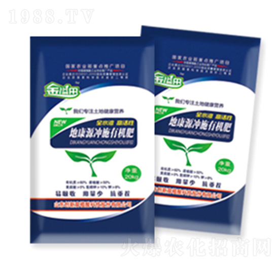 地康源沖施有機肥-金溢田-沃地豐