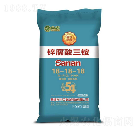 鋅腐酸三銨18-18-18-中億農(nóng)