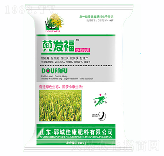 水稻專用水溶肥-蔸發(fā)福-佳康