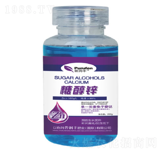 糖醇鋅-普潤(rùn)豐