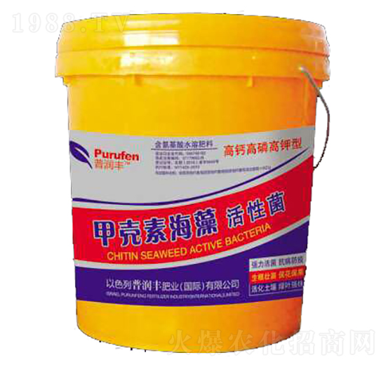 甲殼素海藻活性菌-普潤豐