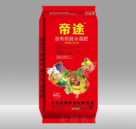 含有機硅水溶肥-帝途