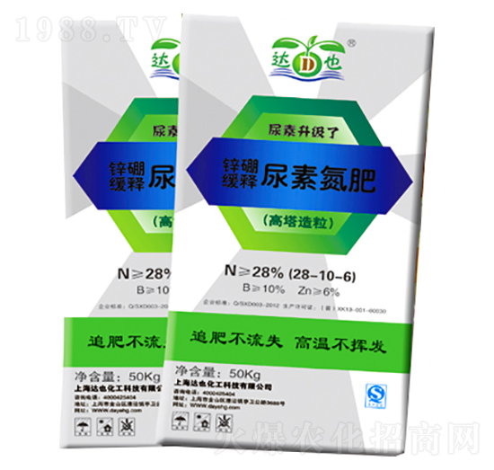 高塔造粒鋅硼尿素氮肥-達也化工