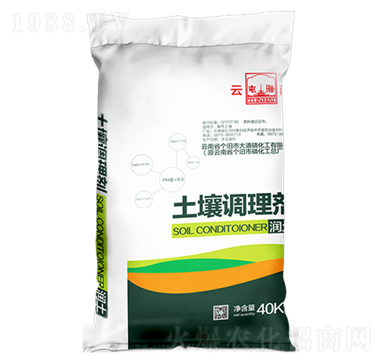 潤土土壤調(diào)理劑-大通磷化工