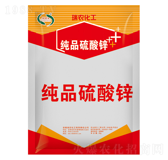 純品硫酸鋅-瑞農化工