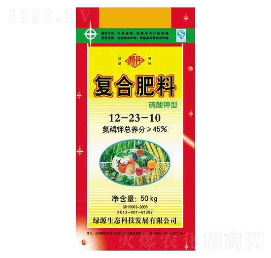 硫酸鉀型復(fù)合肥料12-23-10-綠源生態(tài)