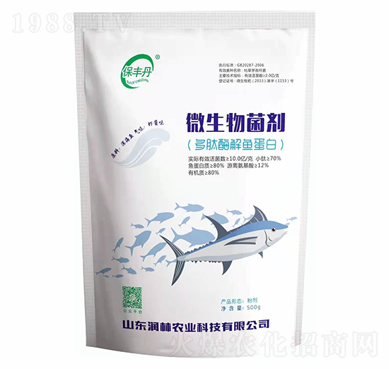 微生物菌劑（多肽酶解魚蛋白）-潤林農(nóng)業(yè)