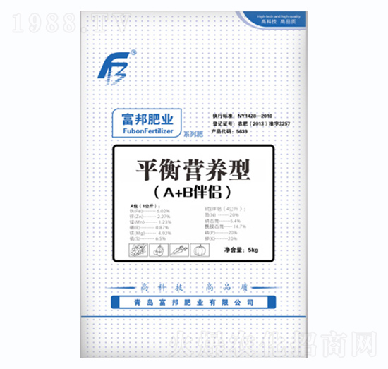 平衡營(yíng)養(yǎng)型（A+B伴侶）水溶肥料20-20-20-富邦肥業(yè)