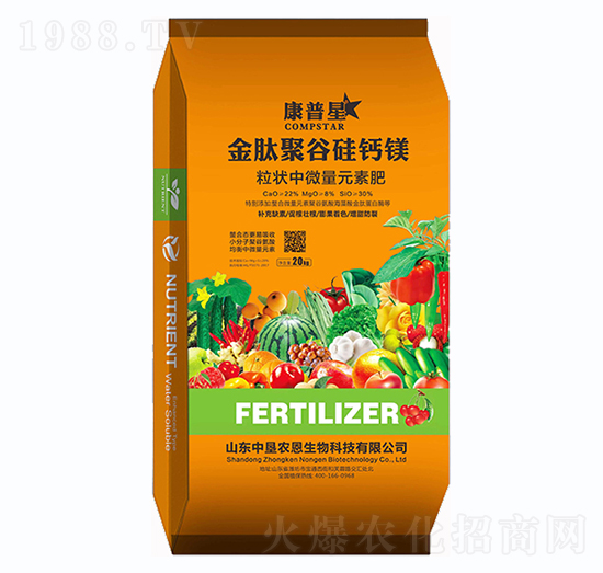 20kg������΢��Ԫ�ط�-���ľ۹ȹ��}�V-������-�Љ��r��