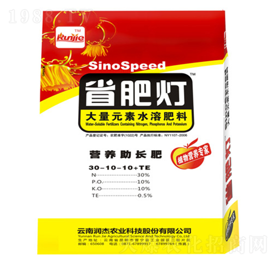 ����Ԫ��ˮ�ܷ���30-10-10+TE-ʡ�ʟ�-��(r��n)���r(n��ng)��