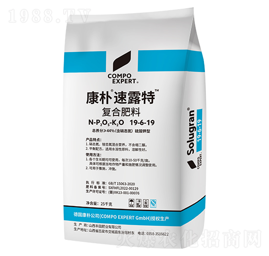 復(fù)合肥料19-6-19-康樸·速露特-德華肥料