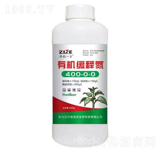 有機(jī)緩釋氮400-0-0-澤韻一方-中農(nóng)恒大