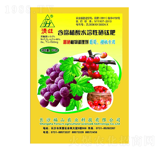 葡萄櫻桃富硒專用葉面肥-清旺-福山農(nóng)業(yè)