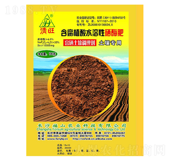 煙草富硒專(zhuān)用肥-清旺-福山農(nóng)業(yè)