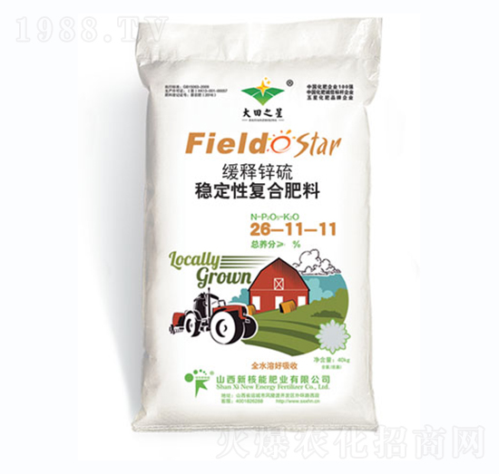 緩釋鋅硫穩(wěn)定性復(fù)合肥料26-11-11-新核能