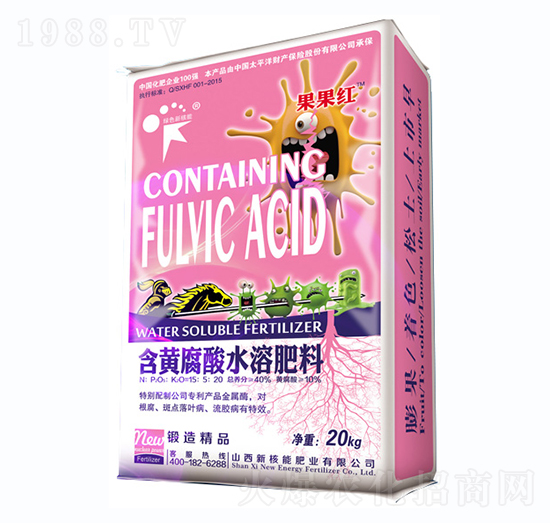 20kg含黃腐酸水溶肥料（防根腐、斑點(diǎn)落葉、流膠?。?新核能