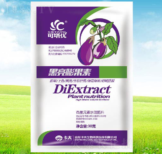 黑亮膨果素-可塔優(yōu)-卡夫生