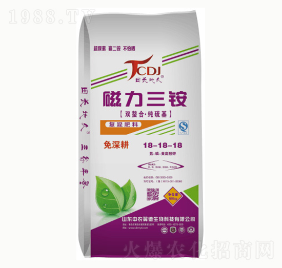 磁力三銨18-18-18-中農翼德